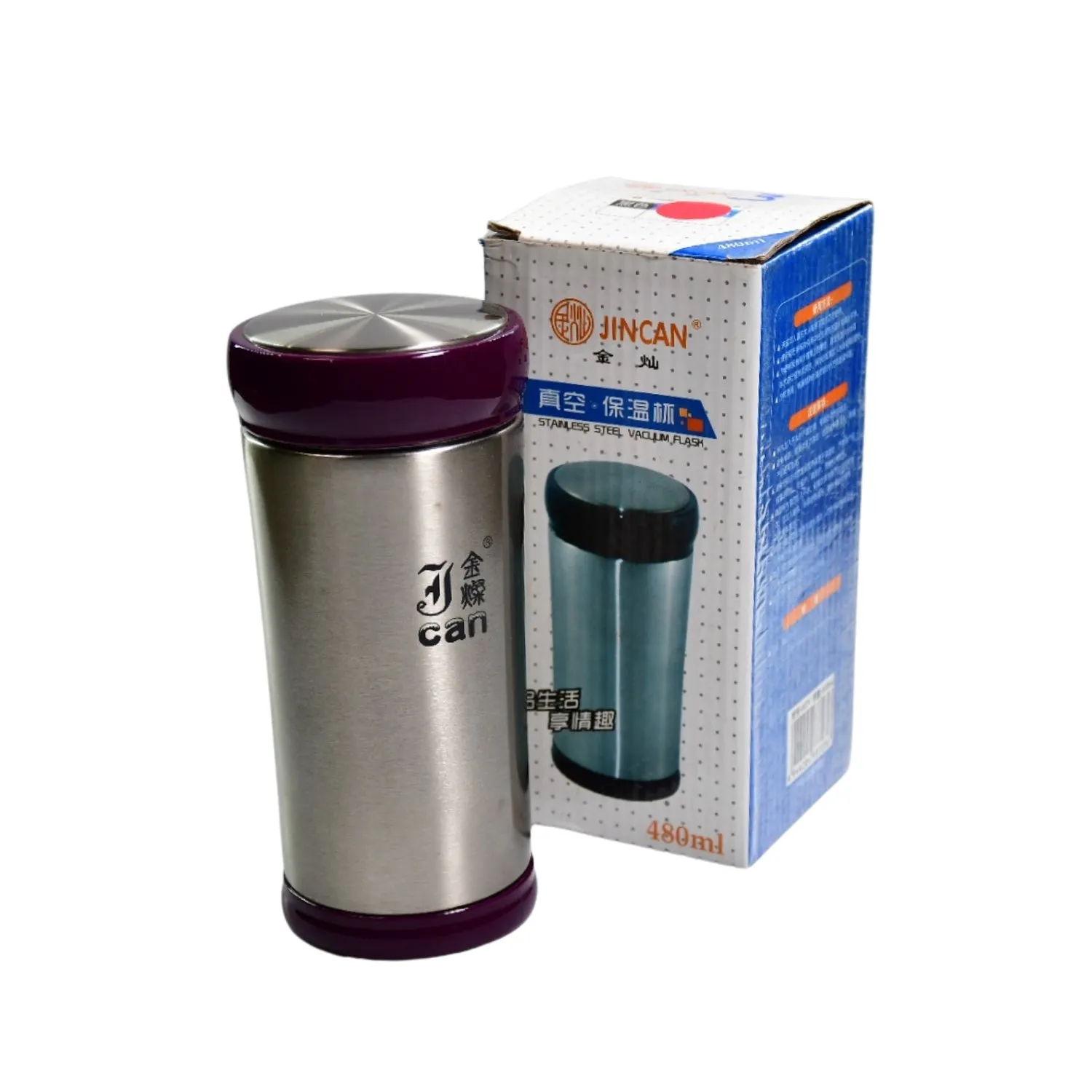 6457 480ML PLAIN PRINT STAINLESS STEEL WATER BOTTLE FOR OFFICE, HOME, GYM, OUTDOOR TRAVEL HOT AND COLD DRINKS.