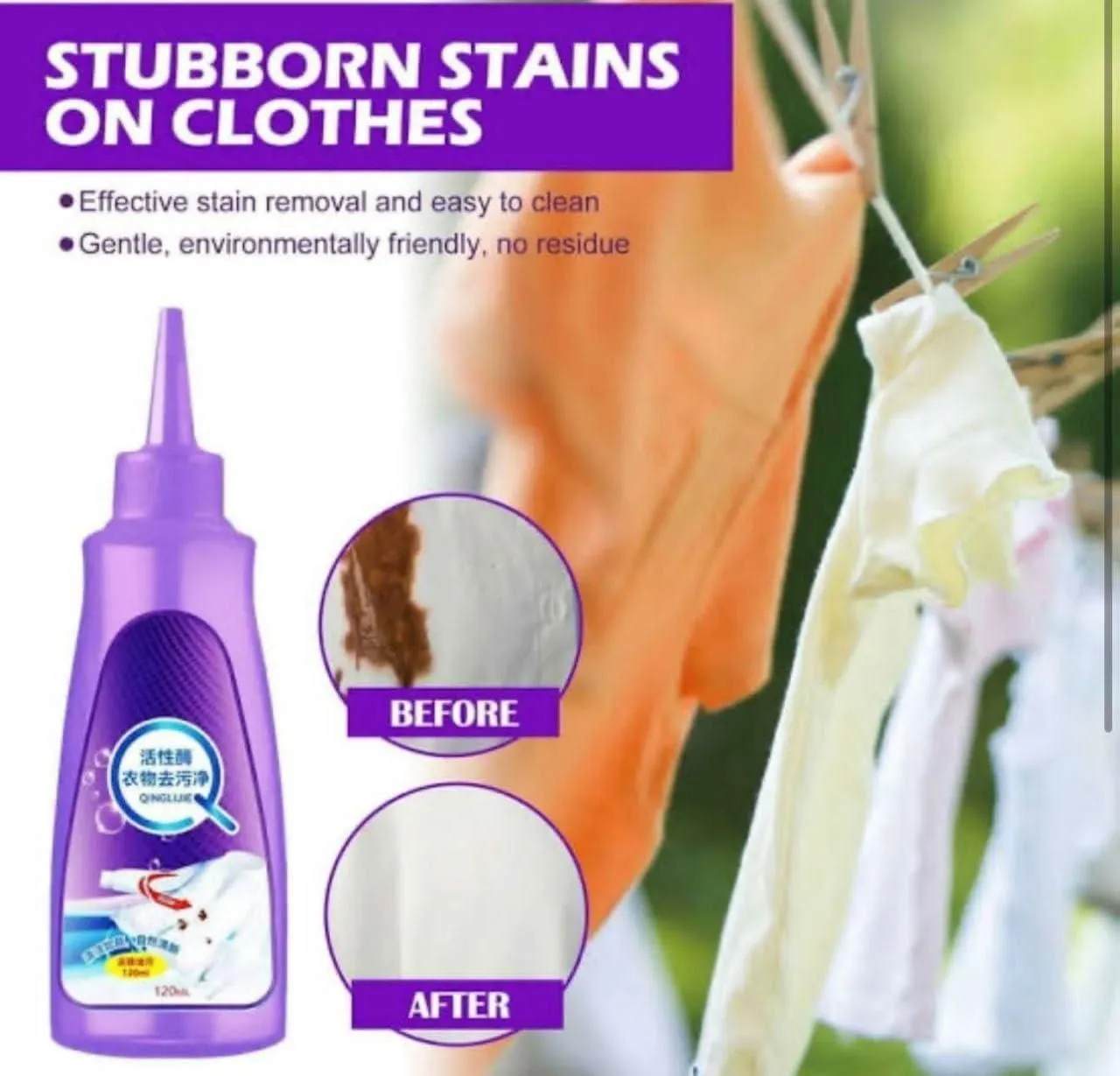 StainEase™ Fabric Stain Remover