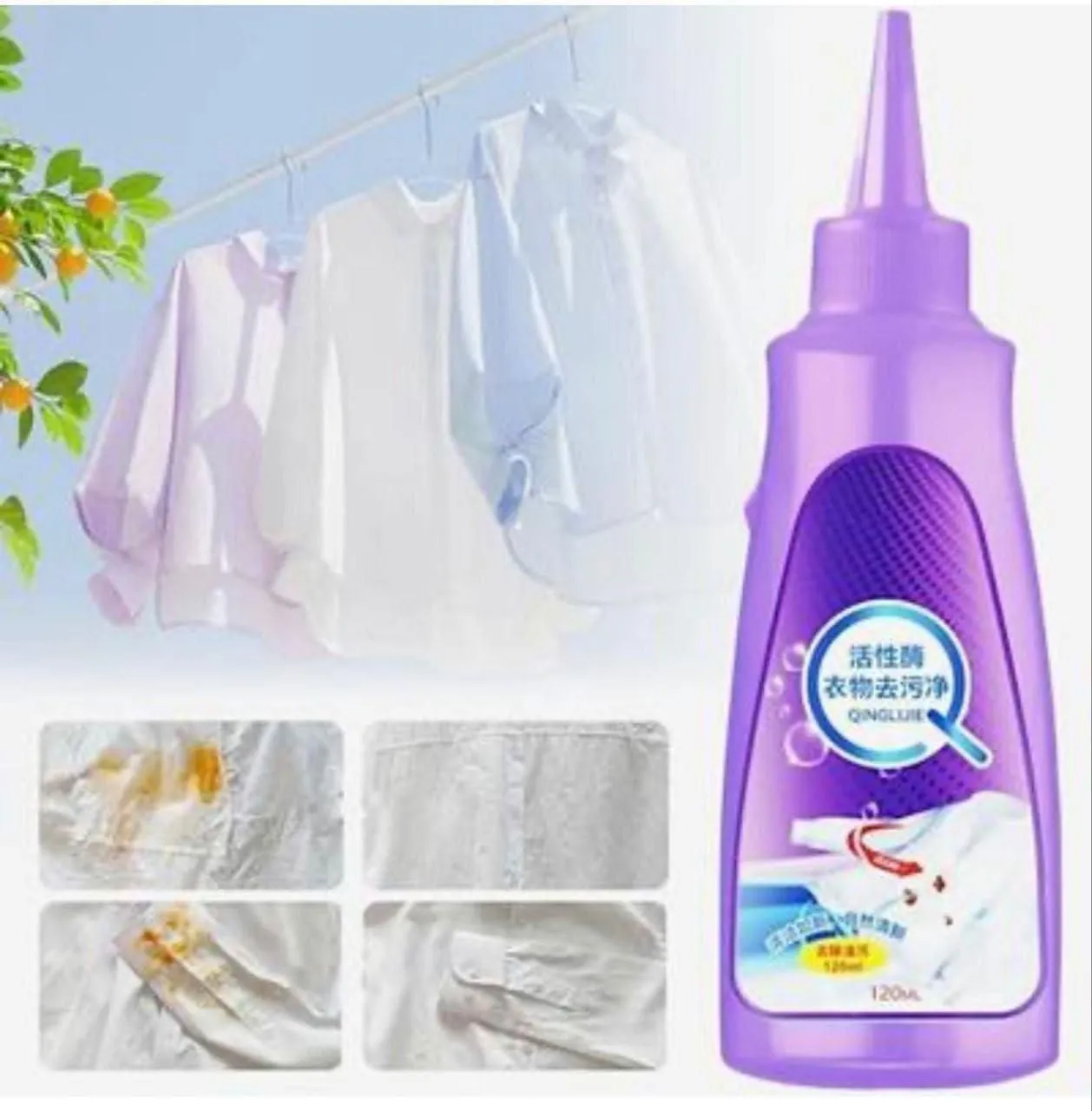 StainEase™ Fabric Stain Remover